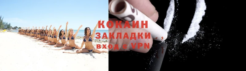 ссылка на мегу зеркало  купить наркотики сайты  Динская  Cocaine Боливия 